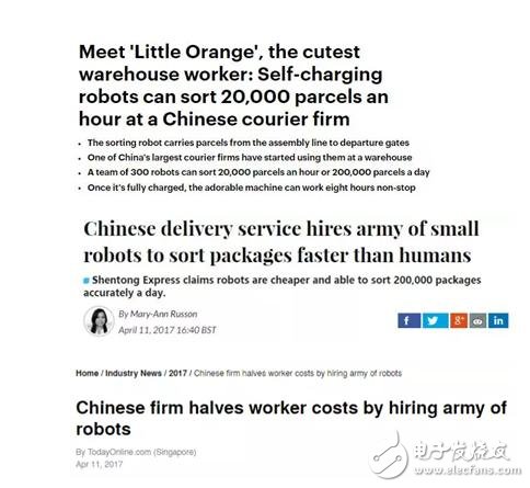 Chinese artificial intelligence shocked foreign media, Little Orange overseas red