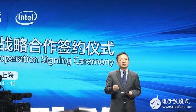 Intel teamed up with Changan Automobile to promote the car's intelligent process