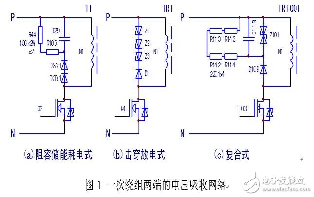 Switching power supply transformer analysis, how to judge the quality of switching power supply transformer