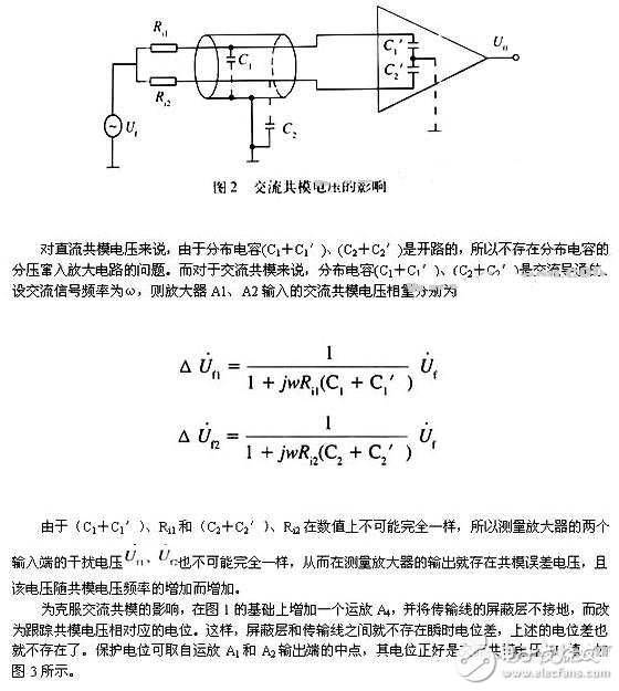 Hall sensor error elimination method, Hall sensor in use precautions