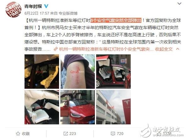 Tesla's first global quality and safety accident! Half-year new car Tesla and other red lights 8 airbags full explosion