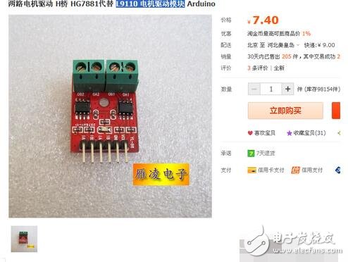 Some people use the laser engraving machine made of waste optical drive, I don't understand their driver board, I only know some things of 51 MCU, so the material at hand begins, first the schematic of the driver board