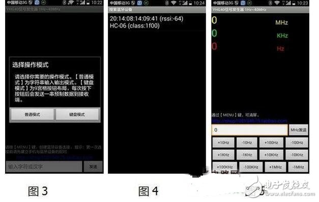 Making a design based on STC15W4K48S4 designed mobile phone control AD9850 signal generator