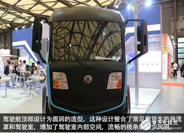 The image of dolphins in people's minds is cute and human. Many people will praise this cute elf when they see dolphins. When Xiao Bian first saw this logistics car with a dolphin bionic design, the heart was also happy, because its shape is too cute. Not much to say, the electric vehicle resource network will take everyone to see it.