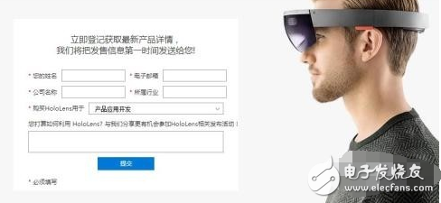 Following the launch of Microsoft China official website at the beginning of the month, and the Chinese version of HoloLens official website officially launched, the release of Microsoft Black Technology Hololens holographic glasses is getting closer and closer. Many netizens said they have received an "upcoming sale" email reminder.