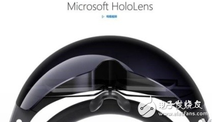 Following the launch of Microsoft China official website at the beginning of the month, and the Chinese version of HoloLens official website officially launched, the release of Microsoft Black Technology Hololens holographic glasses is getting closer and closer. Many netizens said they have received an "upcoming sale" email reminder.