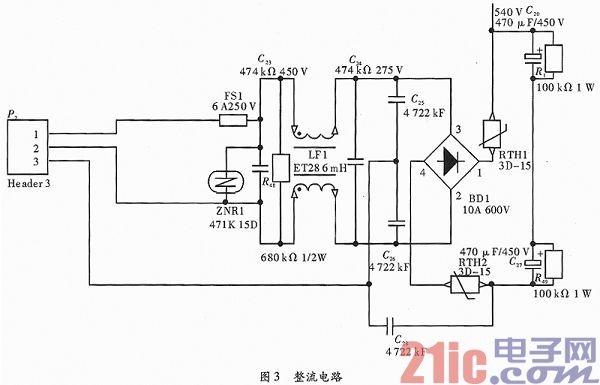 Design of power supply for motor brake system based on SG3525