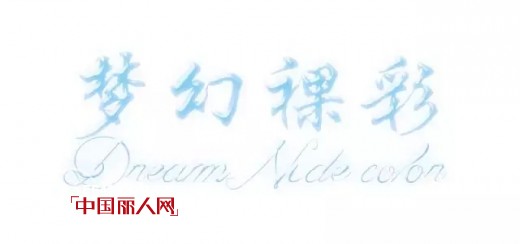 æ›¼è¯—å©·