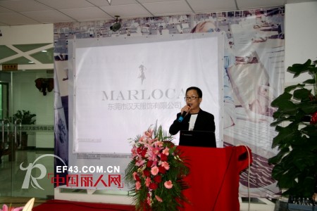 å¤šæ¬¾å¤šç³»åˆ—å–èƒœ2013 â€”â€”MARLOCA2013æ˜¥å¤æ–°å“å‘å¸ƒä¼šåœ†æ»¡ç»“æŸ