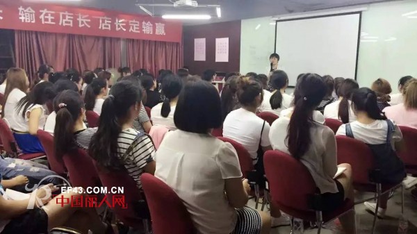 ç§€é»›32åœºèµ°å¿ƒåŸ¹è®­ä¼š ç¥žå§åˆ†äº«é«˜é”€å”®ç»éªŒ