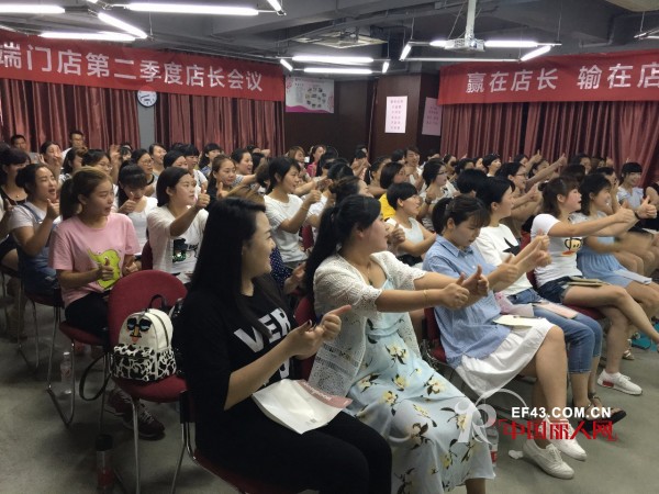 ç§€é»›32åœºèµ°å¿ƒåŸ¹è®­ä¼š ç¥žå§åˆ†äº«é«˜é”€å”®ç»éªŒ