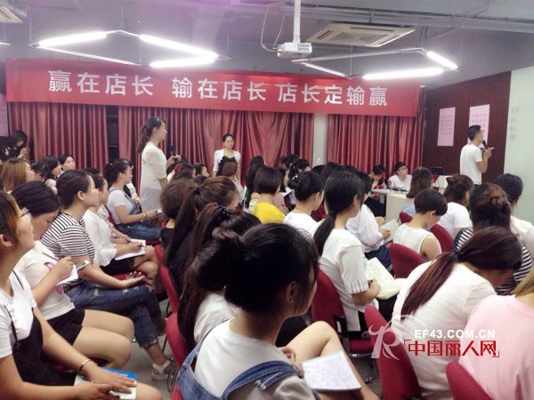 ç§€é»›32åœºèµ°å¿ƒåŸ¹è®­ä¼š ç¥žå§åˆ†äº«é«˜é”€å”®ç»éªŒ