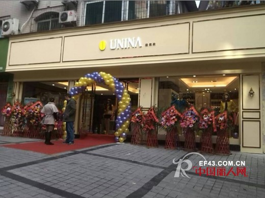 OUNINAæ¬§å¦®çº³ä»¥å…¨æ–°ç¬¬ä¸‰ä»£åº—é“ºå½¢è±¡å…¥é©»å››å·è¾¾å·ž