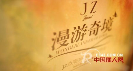 çŽ–å§¿ - JUZUI