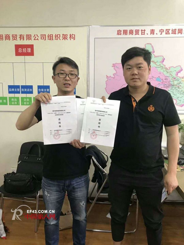 æ­å–œåŸŽç§€ç«¥è£…åŒå–œä¸´é—¨ é¢„ç¥å¼€ä¸šå¤§å‰