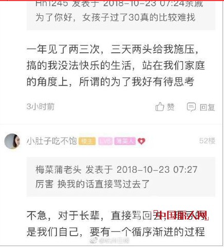 é­åˆ°äº²æˆšé­”é¬¼å¼å‚¬å©šåå‡»æ˜¯æ€Žä¹ˆå›žäº‹ å¤§é¾„å•èº«å¥³å¦‚ä½•ç©¿å‡ºè‡ªä¿¡æ°”åœº