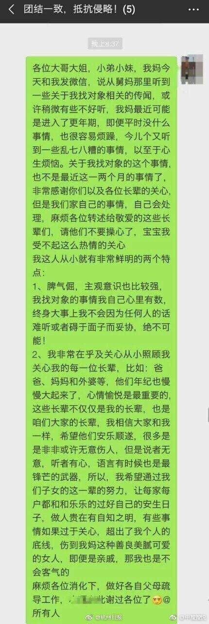 äº²æˆšé­”é¬¼å¼å‚¬å©šæ˜¯ä»€ä¹ˆæ ·çš„ é¢å¯¹å‚¬å©šç©¿æ­å·§éœ²çŽ„æœº