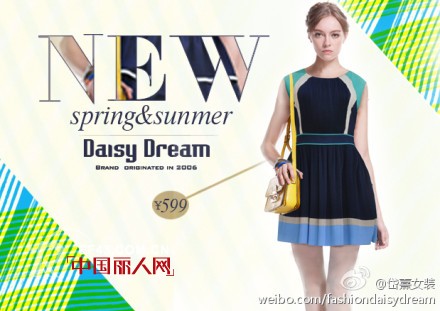 Daisy Dreamå²±ç†¹æ—¶å°šå¥³è£… è®©ä½ ç»½æ”¾ç’€ç’¨å…‰èŠ’