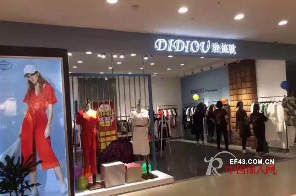 ã€è¿ªç¬›æ¬§ã€‘å››æœˆæ–°åº—ç¼¤çº·å‘ˆçŽ°