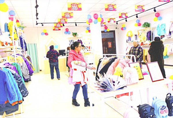 ç«¥è£…åŠ ç›Ÿé€‰èŠ­ä¹å…”  é¢„ç¥å¼ å¥³å£«çš„åŠ ç›Ÿåº—å¼€ä¸šå¤§å‰