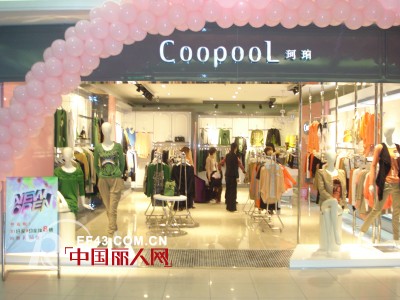 2013å¹´coopoolç‚ç€äº”ä¸€å‰æ–°å¼€åº—é“ºè¶…è¿‡40å®¶