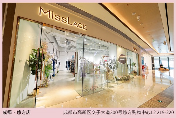 MissLaceäº®ç›¸æ—¶å°šæ·±åœ³å±•| ä½“éªŒåŸŽå¸‚æ–°çµæ„Ÿ