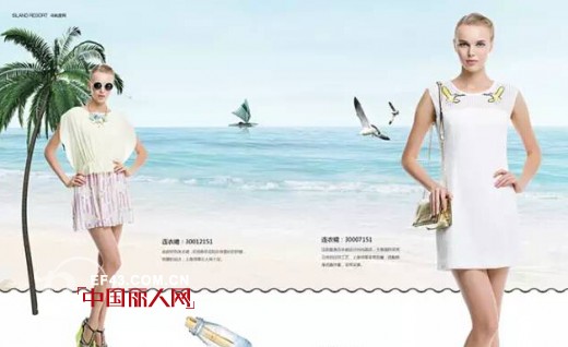 è®´æ­Œå¾·2016æ˜¥å¤æ–°å“å²›å±¿åº¦å‡