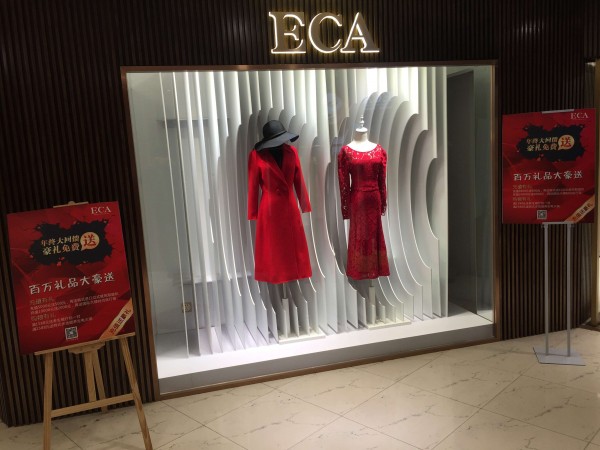 ECAå¥³è£…ç¥è´ºå…¨å›½å„åœ°æœ‹å‹åœ£è¯žèŠ‚å¿«ä¹ï¼