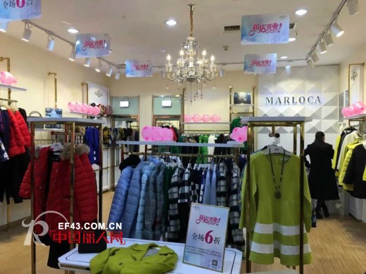 MARLOCAè”“éœ²å¡å¥³è£…é©¬éžå±±å¸‚èŠ±å±±åŒºæ–°åº—å¼€ä¸š