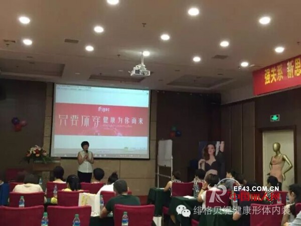 å¥åº·ä¸ºä½ è€Œæ¥â€”â€”ç»¯æ ¼è´ç¼‡å…¨å›½åŸ¹è®­ä¼šæ±Ÿè¥¿ç«™åœ†æ»¡æˆåŠŸ