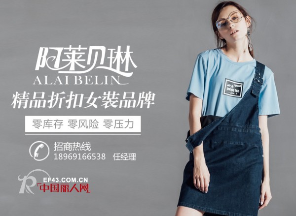 æ­å–œï¼æ²³å—ä¿¡é˜³åˆ˜å¥³å£«ä¸Žé˜¿èŽ±è´ç³æˆåŠŸç­¾çº¦