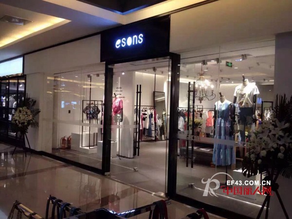 çˆ±åŸŽå¸‚ - esons