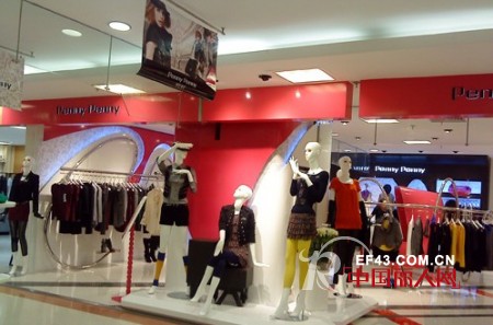 è´ºâ€œPenny Pennyæ½˜å°¼æ½˜å°¼â€æ—¶å°šå°‘æ·‘å¥³è£…å“ç‰Œ é‡åº†ä¸‡å·žåº—æ—¥é”€å”®17ä¸‡