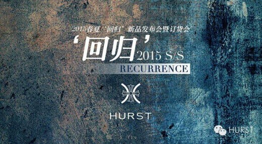 æ­è´ºï¼šè‡»å°š-hurstå¥³è£…æ±Ÿè‹å®œå…´åº—ç››è£…å¼€å¹•