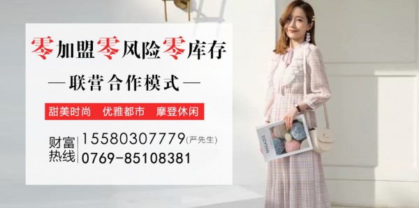 è€å®¢æˆ·å†ç­¾çº¦ï¼æ­å–œæƒ å·žæ¸¸å¥³å£«æˆåŠŸç­¾çº¦èŽ‰é›…èŽ‰è¨å“ç‰ŒäºŒåº—