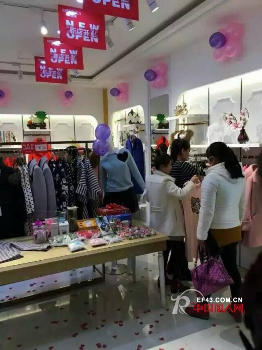 çƒ­çƒˆåº†ç¥èœœè¥¿å¨…å¥³è£…å“ç‰Œåº†é˜³è¥¿å³°åº—ç››å¤§å¼€ä¸š