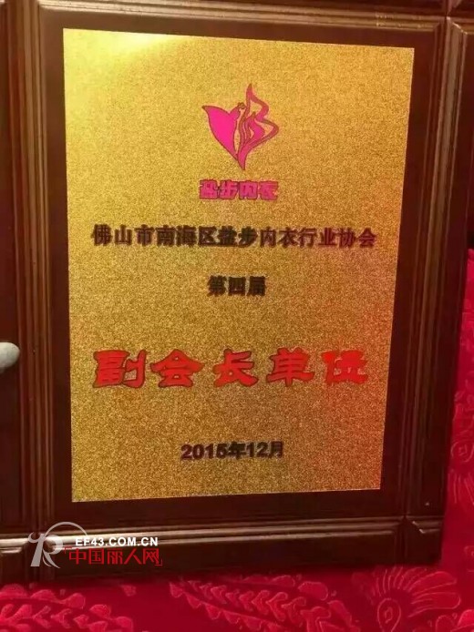 æ­å–œå¹¿è¥¿åŒ—æµå…­éº»é•‡çš„å®‹å¥³å£«ä¸Žç‹„æ¢µæ€é»›å†…è¡£ç­¾çº¦æˆåŠŸ
