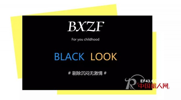 å°èµ„èŒƒ - BXZF