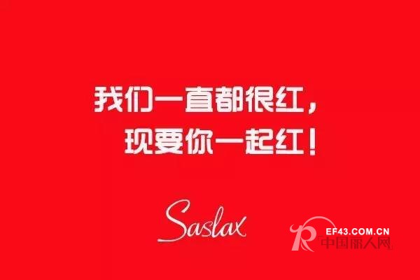 èŽŽæ–¯èŽ±æ€å¥³è£… - SASLAX
