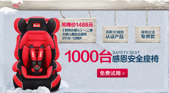 ç‚¹å‡»å›¾ç‰‡è¿›å…¥ä¸‹ä¸€é¡µ