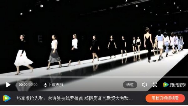 çƒ­çƒˆæ­ç¥JINGYIç’Ÿé€¸2019ä¸­å›½å›½é™…å¤§å­¦ç”Ÿæ—¶è£…å‘¨ä¸“åœºå®Œç¾Žè½å¹•