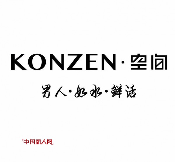 ç©ºé—´ - KONZEN