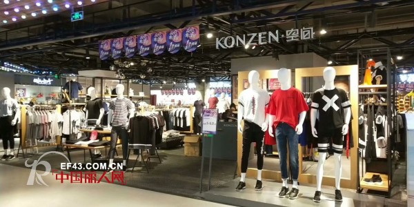 çƒ­çƒˆç¥è´ºKONZENç©ºé—´ç”·è£…è‹å·žå¤©è™¹MALLå•†åœºæ–°åº—ç››å¤§å¼€ä¸š