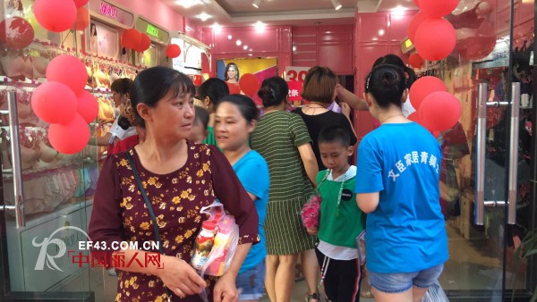 å–œè®¯ï¼šçƒ­çƒˆç¥è´º100%å¥³äººå››å·çœå´‡å·žå¸‚åˆä¸€å®¶æ–°åº—å¼€ä¸š