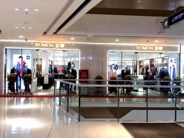 ç½—è’™æ–°é›¶å”®è¾½å®é”¦å·žå¤ªå’ŒåŒºä¸‡è¾¾å¹¿åœºåº—ç››å¤§å¼€ä¸š