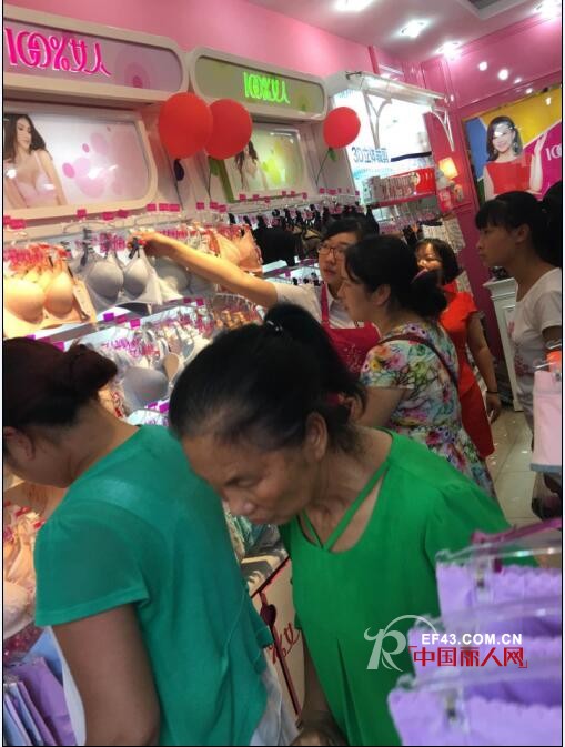 å–œè®¯ï¼šçƒ­çƒˆç¥è´º100%å¥³äººå››å·çœå´‡å·žå¸‚åˆä¸€å®¶æ–°åº—å¼€ä¸š