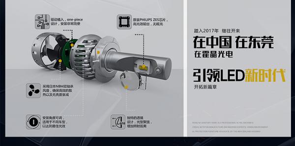 LEDæ±½è½¦å¤§ç¯æ‰æ˜¯æ­£ç¡®çš„é€‰æ‹©å—ï¼Ÿ