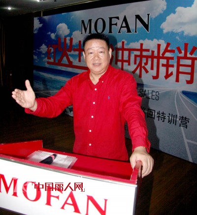 MOFANæ‰“é€ â€œæœè£…é”€å”®å¥½å£°éŸ³â€