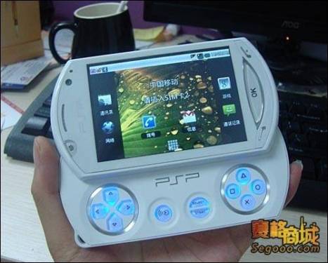 True and false you know Dual SIM dual standby cottage PSP game phone