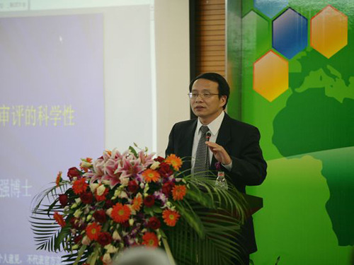 Yu Qiangqiang